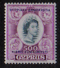 Cyprus Stamps SG 201 1960 500 Mils - MLH