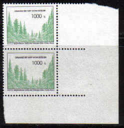 North Cyprus Stamps SG 403 1995 Forest Tax Fund - Mint PAIR (b525)