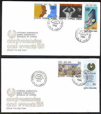 Cyprus Stamps SG 665-69 1985 Anniversarys and Events - Official FDC (a170)