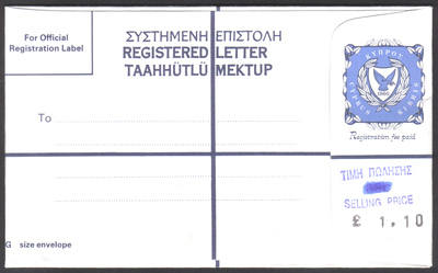 Cyprus Stamps Registard Letter Type C? 85c Surcharged 1.10 1983+ - Mint