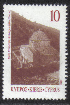 Cyprus Stamps SG 1000 2000 10c - MINT