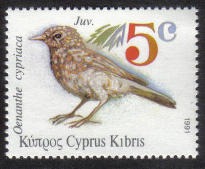 Cyprus Stamps SG 800 1991 5c Pied Wheatear Birds - MINT