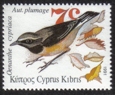 Cyprus Stamps SG 801 1991 7c Pied Wheatear Birds - MINT