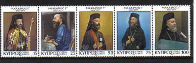 Cyprus Stamps SG 505-09 1978 Archbishop Makarios anniversary - MINT