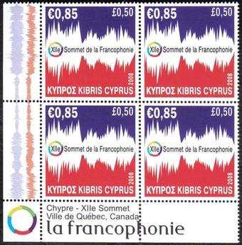 CYPRUS STAMPS SG 1169 2008 12th FRANCOPHONE SUMMIT BLOCK OF 4 (a42)