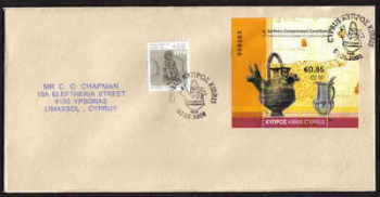 Cyprus Stamps SG 1164 MS 2008 4th Cypriot Studies - Unofficial FDC (a778)
