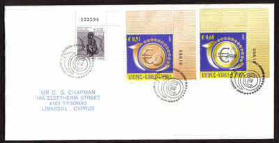 Cyprus Stamps SG 1182-83 2009 10th Anniversary of the Euro - Unofficial FDC