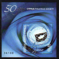 Cyprus stamps SG 1193 MS 2009 50th Anniversary of the Cyprus Philatelic Society - MINT