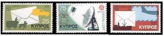 Cyprus stamps 1979 Europa Telcommunications