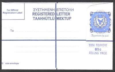 Cyprus Stamps Registard Letter Type C? 85c 1983+ - MINT 