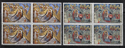 Cyprus Stamps SG 340-41 1969 Christmas Frescoes - Block of 4 MINT