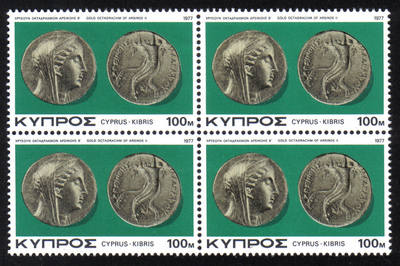 Cyprus Stamps SG 489 1977 100 mils - Block of 4 MINT