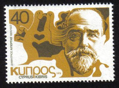 Cyprus Stamps SG 500 1978 40 Mils - MINT