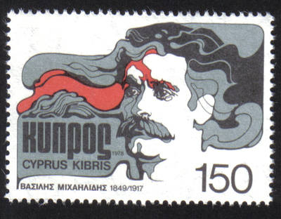 Cyprus Stamps SG 501 1978 150 Mils - MINT
