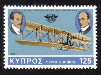 Cyprus Stamps SG 514 1978 125 Mils - MINT