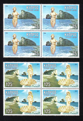 Cyprus Stamps SG 518-19 1979 Aphrodite Greek Goddess - Block of 4 MINT