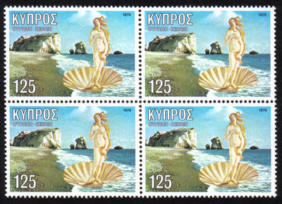 Cyprus Stamps SG 519 1979 125 Mils - Block of 4 MINT