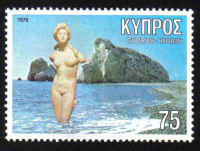 Cyprus Stamps SG 518 1979 75 Mils - MINT