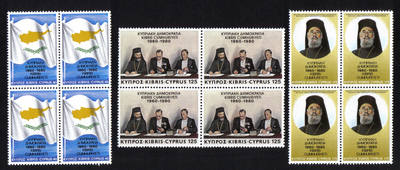 Cyprus Stamps SG 559-61 1980 20th Anniversary of the Republic of Cyprus - Block of 4 MINT