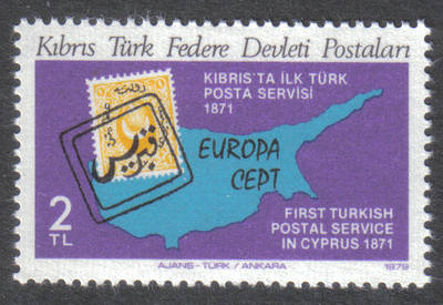 North Cyprus Stamps SG 079 1979 2 TL - MINT