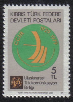 North Cyprus Stamps SG 083 1979 5 TL - MINT