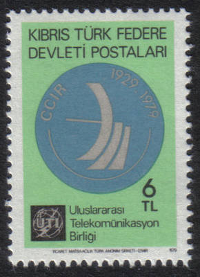North Cyprus Stamps SG 084 1979 6 TL - MINT
