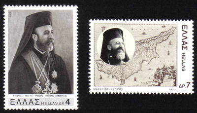 Greece SG 1379-80 1977 Death of Archbishop Makarios - MINT (h634)
