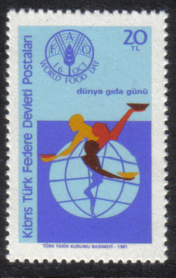 North Cyprus Stamps SG 119 1981 20 TL - MINT