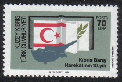 North Cyprus Stamps SG 155 1984 70 TL - MINT