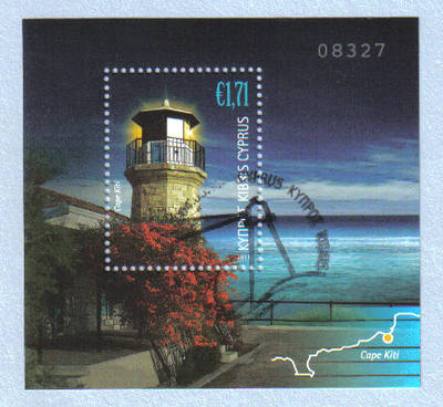 Cyprus Stamps SG 1250 MS 2011 Lighthouses Mini sheet - CTO USED (e156)