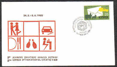 Cyprus Stamps 1980 5th International State Fair - Cachet  (c98)