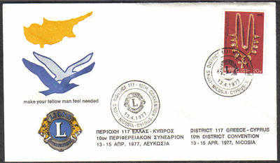 Unofficial Cover Cyprus Stamps 1976 Lions 10th District Convention Nicosia 