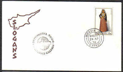 Unofficial Cover Cyprus Stamps 1972 Retarded Children - Slogan (c57)