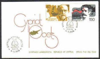 Cyprus Stamps SG 500-01 1978 Cypriot Poets - Official FDC