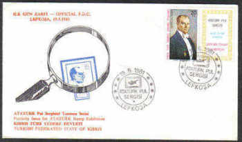 North Cyprus Stamps SG 105 1981 Ataturk Stamp Exhibition - Official FDC