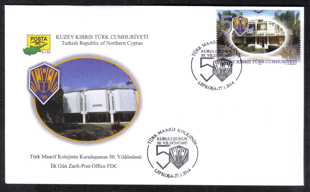 North Cyprus Stamps SG 0773 2014 50th Anniversary of the Establishment of the Turkish Education College TMK - Official FDC