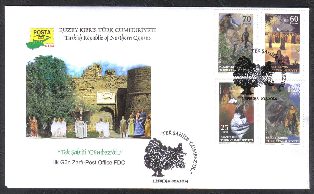 North Cyprus Stamps SG 2014 (d) The only witness was the Cumbez - Official 