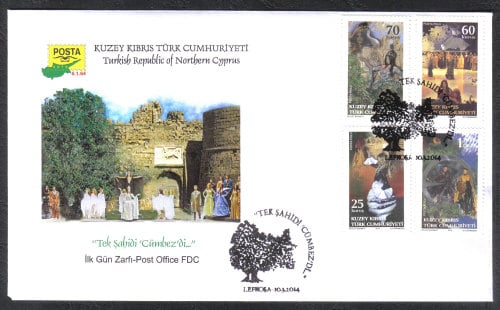North Cyprus Stamps SG 2014 (d) The only witness was the Cumbez - Official
