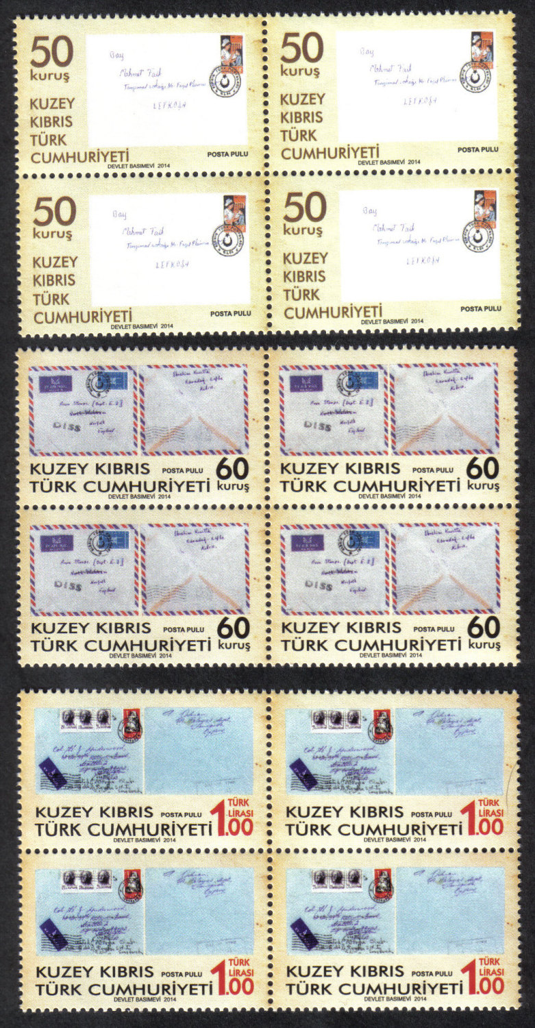 North Cyprus Stamps SG 2014 (a) 50th Anniversary of the establishment of th