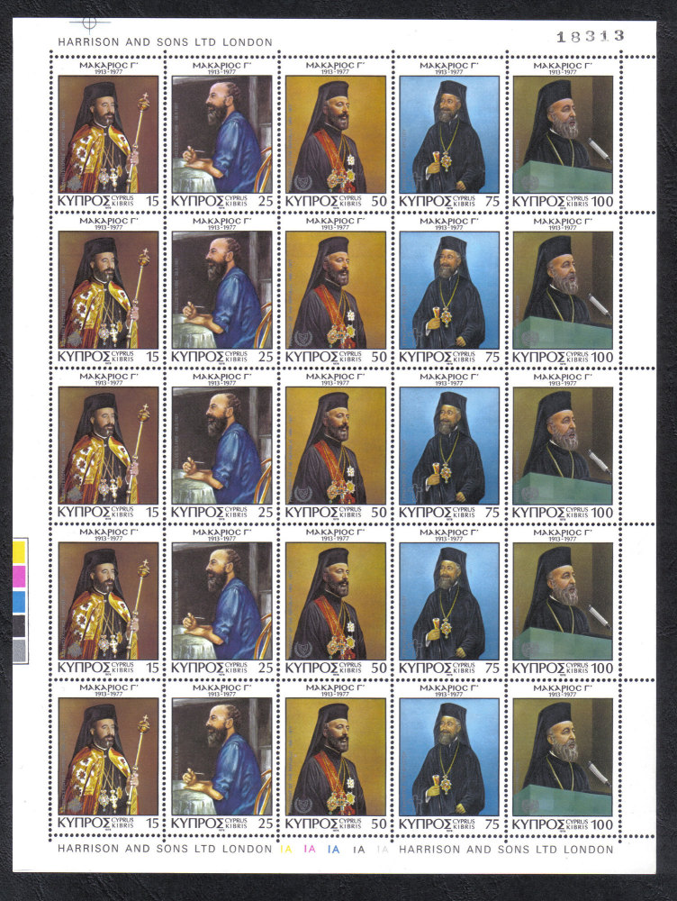 Cyprus Stamps SG 505-09 1978 Archbishop Makarios anniversary - Full Sheet M