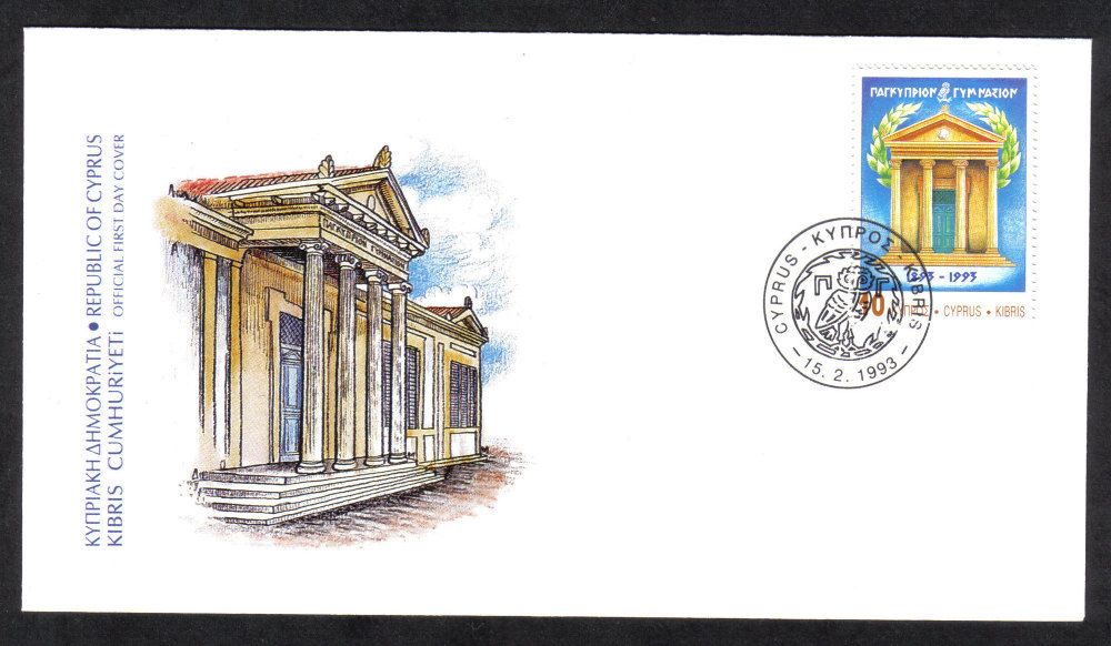 Cyprus Stamps SG 830 1993 Pancyprian Gymnasium School - Official FDC