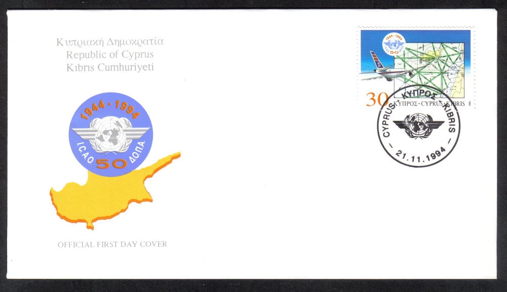 Cyprus Stamps SG 859 1994 ICAO Airplanes - Official FDC