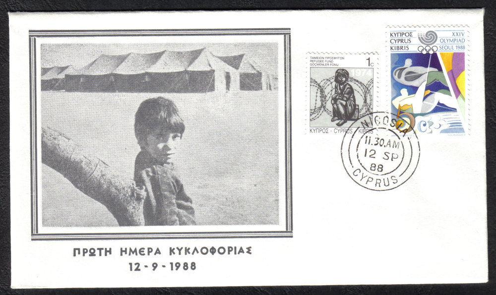 Cyprus Stamps SG 0729 1988 Refugee stamp Cachet - Unofficial FDC (e772)
