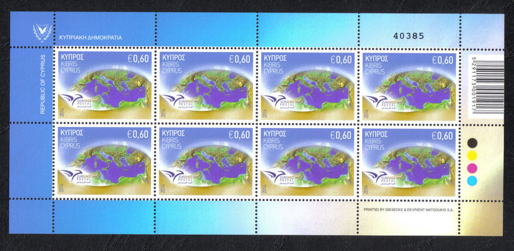Cyprus Stamps SG 2014 (e) Euromed Postal Joint Issue 