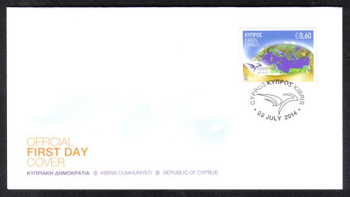 Cyprus Stamps SG 2014 (e) Euromed Postal Joint Issue