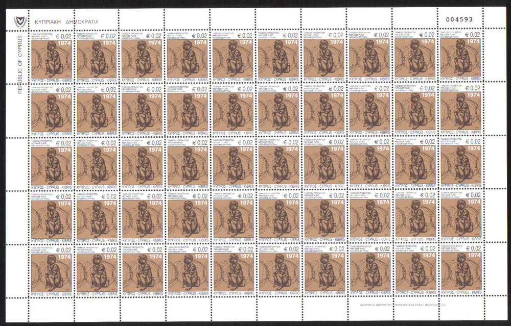 Cyprus Stamps 2010 Refugee Fund Tax SG 1218a - Full sheet of 50 MINT