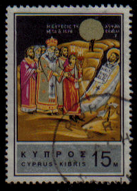 AKACHA Cyprus Stamps postmark ER1 E.R.Rural Service 