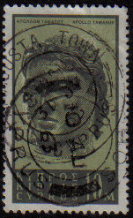 FAMAGUSTA TOWN Cyprus Stamps postmark Date stamp Double Circle