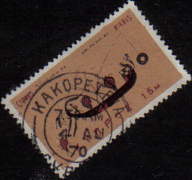 KAKOPETRIA Cyprus Stamps postmark DD7 Date Stamp Double Circle