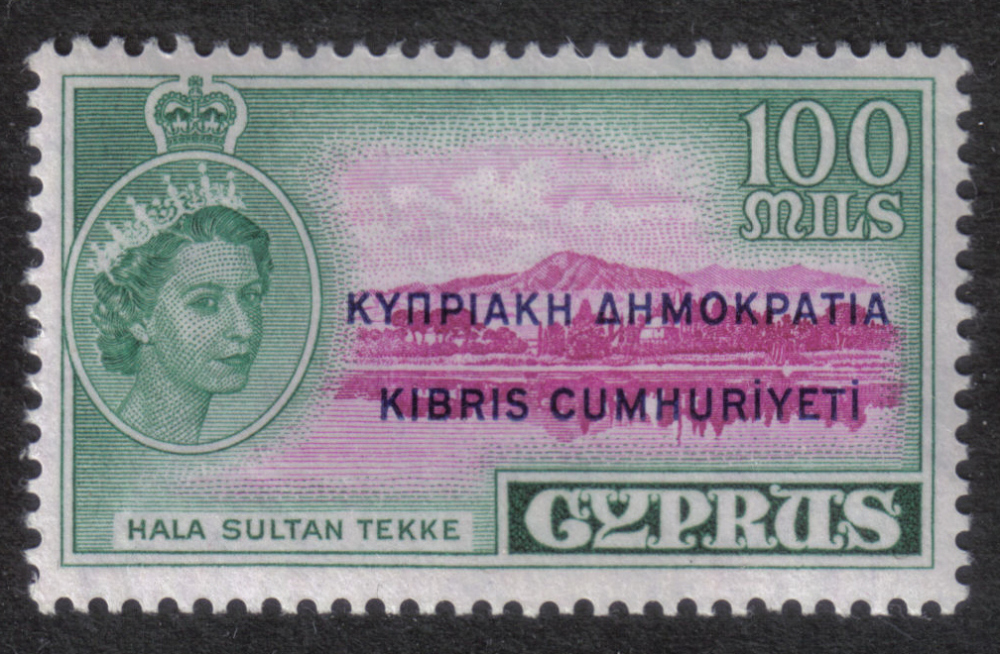 Cyprus Stamps SG 198 1960 100 Mils - MINT